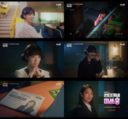 パク・シネ、90年代ビジュアルに完璧変身！初ティーザー公開