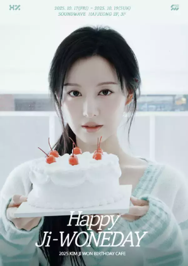 キム・ジウォン、特別な誕生日カフェ開催を予告！