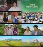 アン・ヒョソプ×チェ・ウォンビン、波乱の田舎生活と恋模様