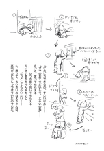 絵本作家の日常が紡いだ記憶と物語のスケッチ。いせひでこさんの最新エッセイ集