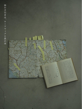 50代から世界中を旅してきた料理家・有元葉子さんがはじめて語る旅の楽しみ