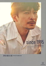超ロングインタビュー、愛用の私物も必見！　津田健次郎の渋みを凝縮したフォトブック