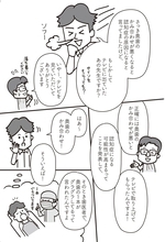 【衝撃】奥歯のない人は認知症になる可能性が高くなる!!　あなたの歯を守る方法