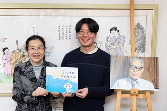 かこさとしさんの幻の遺稿『くらげのパポちゃん』が絵本になりました