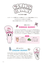 がんばりすぎた心を癒してくれる、ふわ耳のうさぎからのメッセージ＆イラストが満載