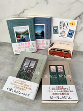 『空、はてしない青』著者の新作は再生とレジリエンスの感動巨編！