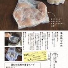 ダイエットは気合ではありません。糖質は食べてOK！　お腹が凹むカギは「脂質」にあった