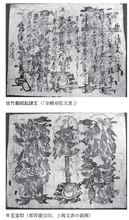 本能寺の変、小田原合戦の前夜……緊迫する外交現場を文書から読み解く