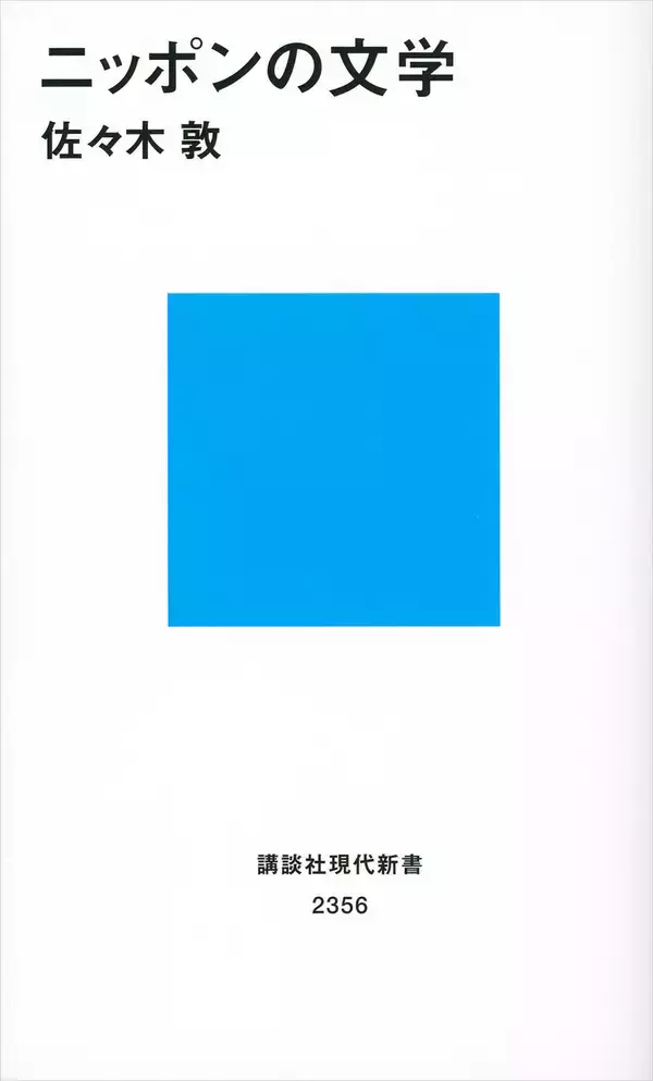 「【インタビュー】伊坂幸太郎、12年ぶり“復活”の本音」の画像