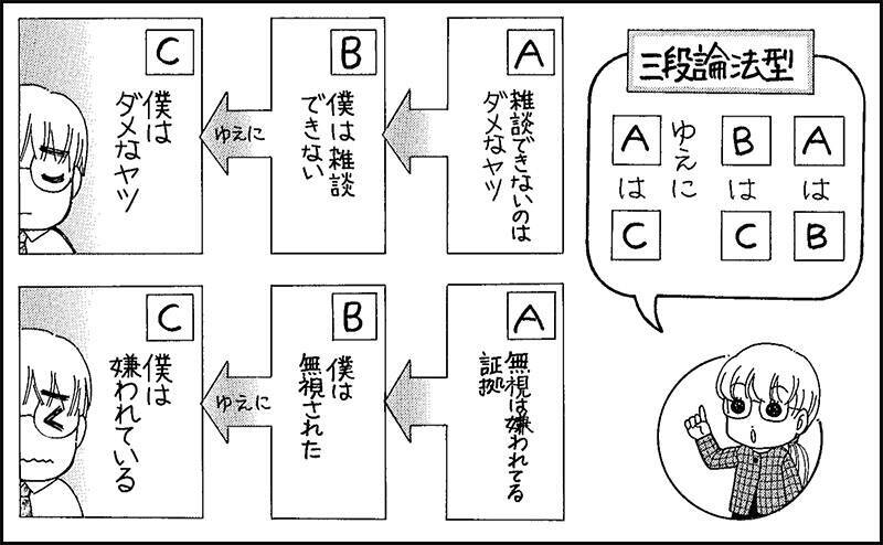 人間関係が苦手な人へ「あなたの“過敏”、発達障害かも？」