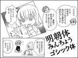 「人間関係が苦手な人へ「あなたの“過敏”、発達障害かも？」」の画像8