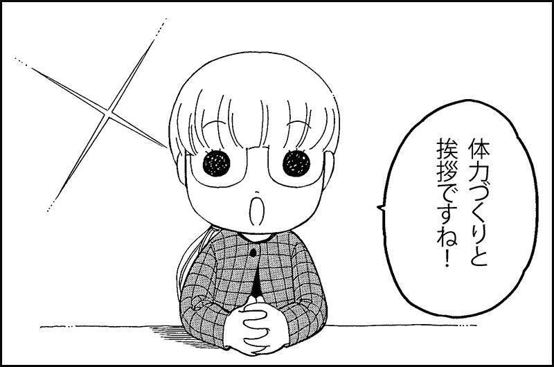 人間関係が苦手な人へ「あなたの“過敏”、発達障害かも？」