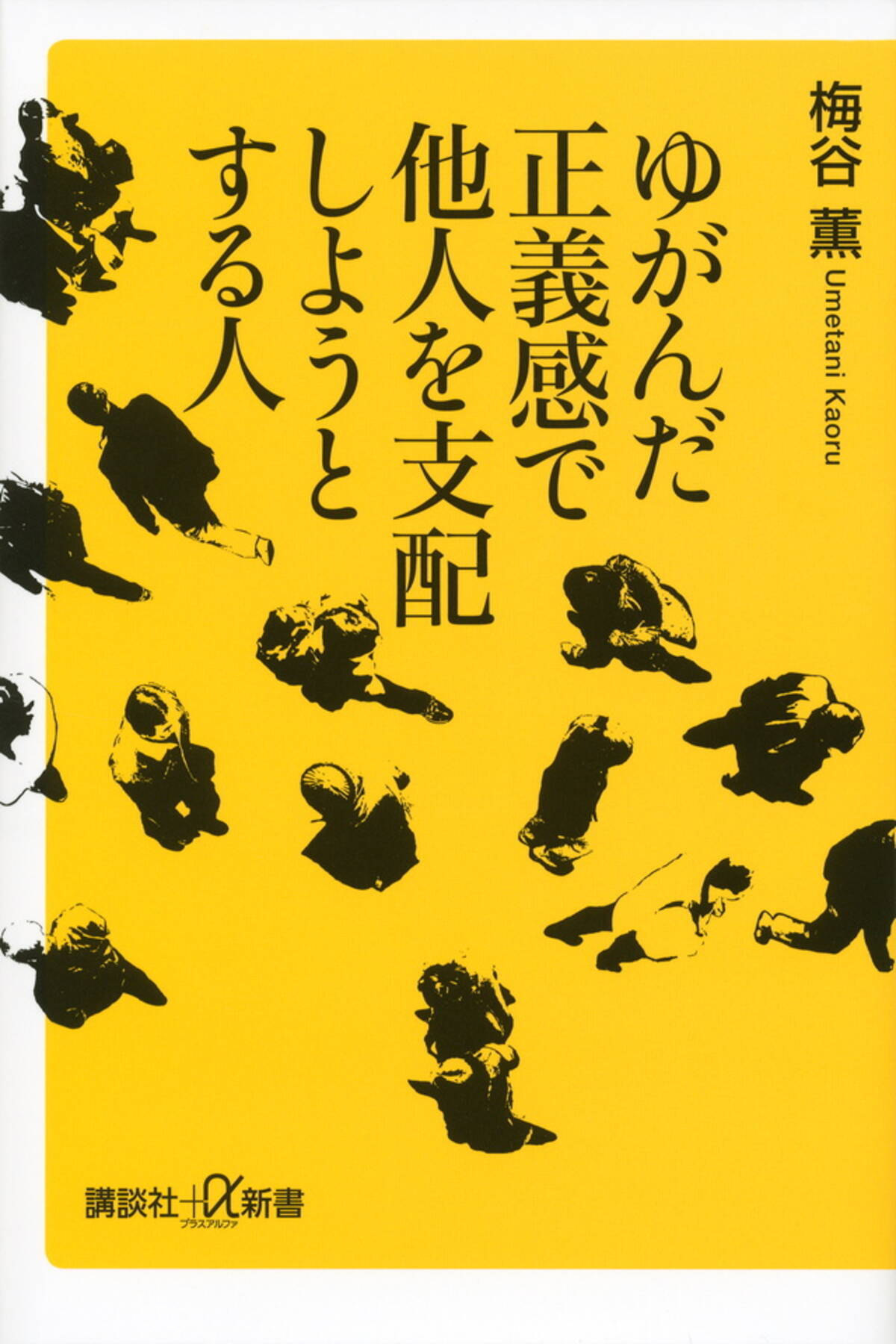 あなたは大丈夫 他人の苦しみに快感のサインが出る モンスター脳 16年10月11日 エキサイトニュース