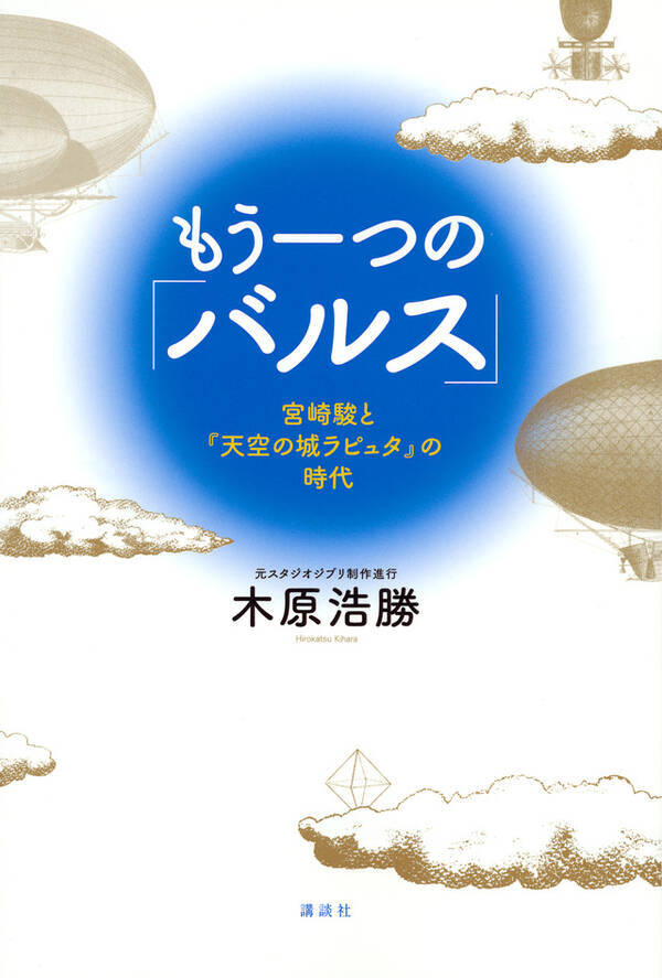 セマフォ かなりの 小切手 ジブリ 感動 Sakaiminato Shinkanimeshi Jp