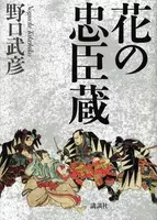 北の刺身料理はイカソーメンにとどめを刺す 19年10月18日 エキサイトニュース