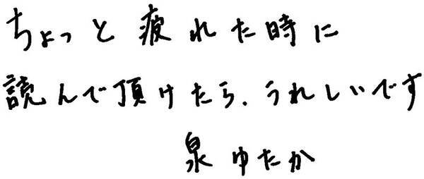 新人賞受賞 寺子屋の女師匠が抜群の評価 お仕事 時代小説 誕生 17年1月9日 エキサイトニュース