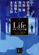 監獄学園 平本アキラが憑かれたように描く 俺と悪魔のブルーズ は音楽ミステリの傑作だ 17年6月9日 エキサイトニュース