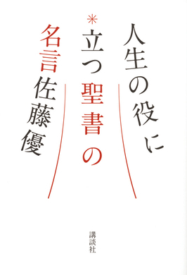 覚えておくと役に立つ 株式にまつわる名言たち 15年3月24日 エキサイトニュース