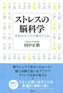 痛いの痛いの飛んでいけ には科学的根拠があります 17年10月19日 エキサイトニュース