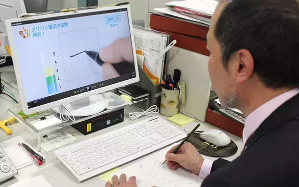 「【１週間秘密トレやってみた】俺の｢汚文字｣を｢美文字｣にできんの？」の画像