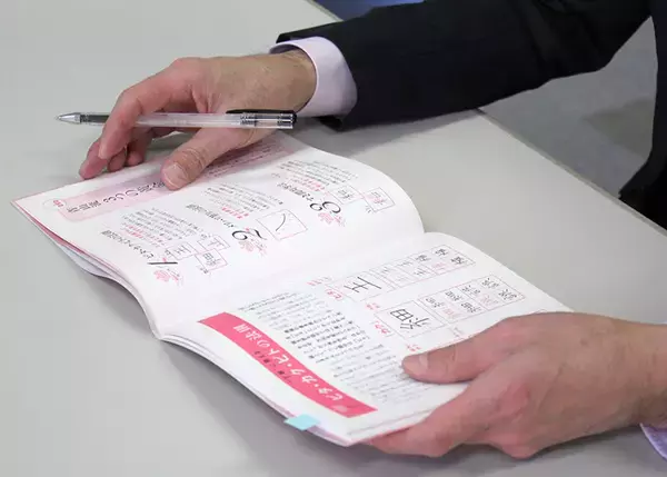 「【１週間秘密トレやってみた】俺の｢汚文字｣を｢美文字｣にできんの？」の画像