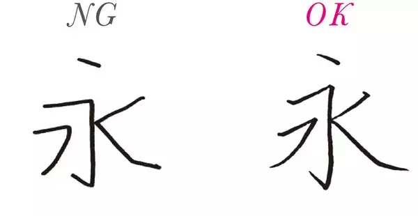 「【１週間秘密トレやってみた】俺の｢汚文字｣を｢美文字｣にできんの？」の画像