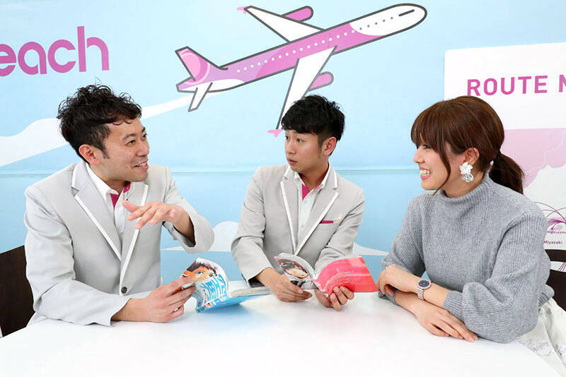 『空男』イケメン男性CAがこっそり教える「面接必勝法」