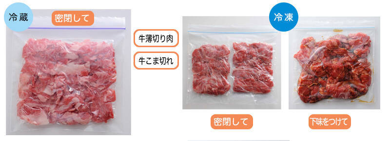 肉 密閉してすぐに冷凍 魚 水けを拭いて冷凍 簡単なのにこんなに違う保存術 18年7月日 エキサイトニュース 3 8