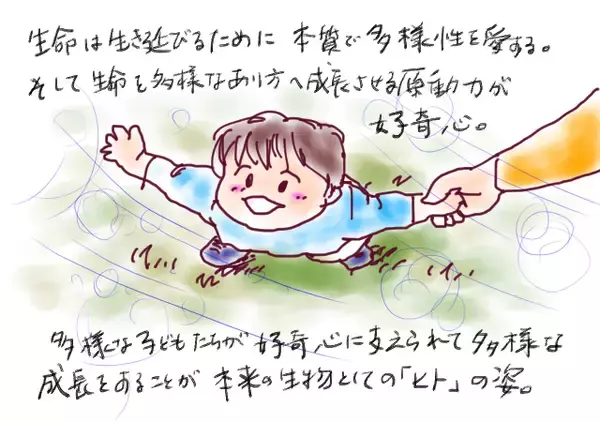 発達障害、子ども虐待、いじめ──児童精神科医が解く今の子どもたちに必要な子育て