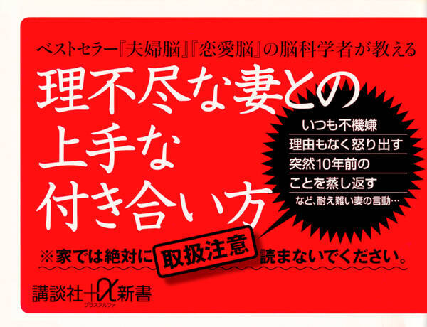 奥様は 取り扱い注意 素敵夫 勇輝まさかの嫁監視も 西島ならok Sirabee