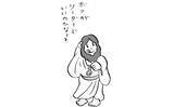「上馬キリスト教会が教える、イエス＝キリストの弟子たちのとほほエピソード」の画像2