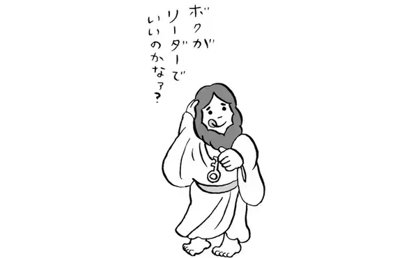 「上馬キリスト教会が教える、イエス＝キリストの弟子たちのとほほエピソード」の画像