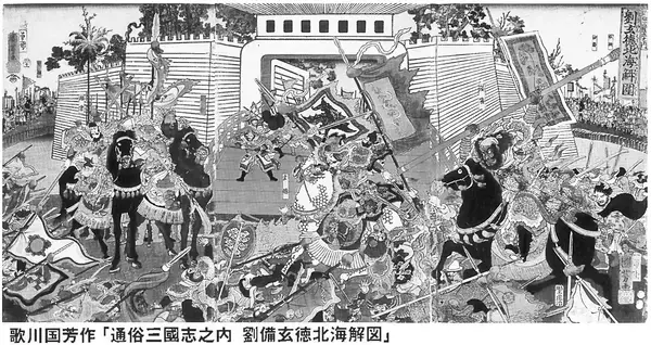 「【三国志の変遷】東大卒女子アナが、その真髄を全く新しい角度から探究する」の画像