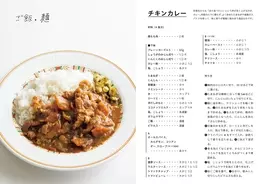 せっかちさんでもおいしくつくれちゃう 重信初江さんのぼっちごはん 19年10月28日 エキサイトニュース