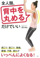 神の7秒間 メソッドとも 話題のハリウッド式ワークアウト 16年8月6日 エキサイトニュース 2 3