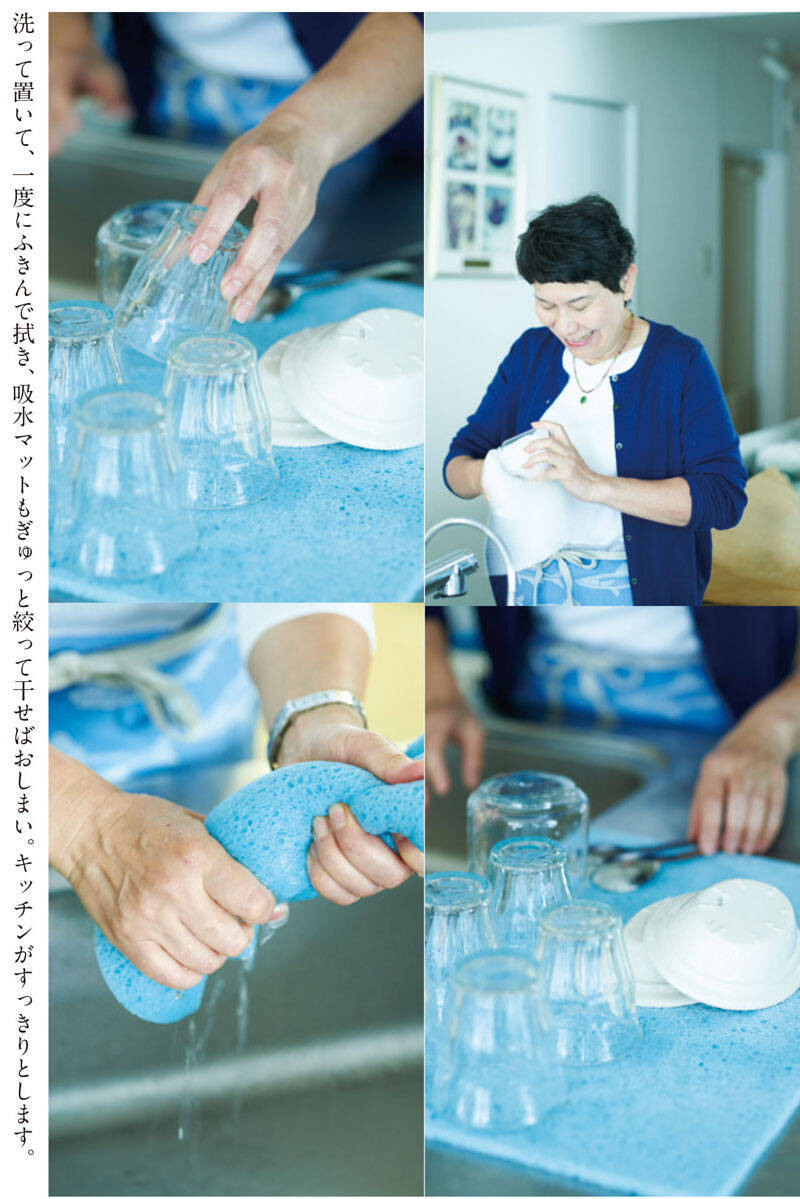 暮らしを小さくしたからわかったこと。お金をかけずに快適を手に入れる