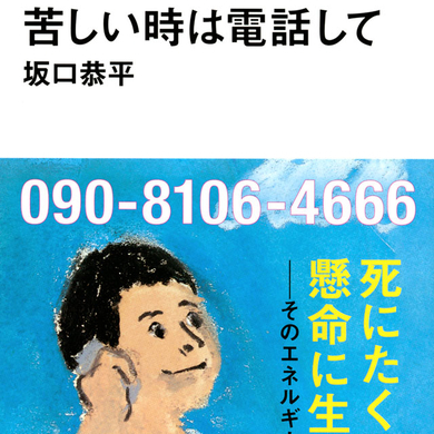 生きたカタツムリで カタツムリ美容パック したらカタツムリが死んだ 11年6月27日 エキサイトニュース