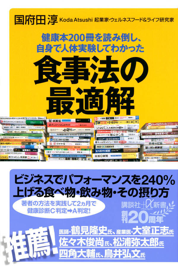 ビジネスでパフォーマンスを240 上げる食べ物 飲み物 その摂り方 年11月14日 エキサイトニュース