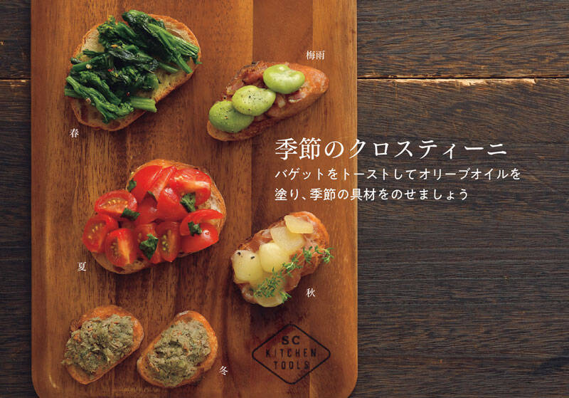 疲れ 不眠 うつ におすすめ イタリア薬膳ごはん 心と体を調える47品 2021年1月4日 エキサイトニュース