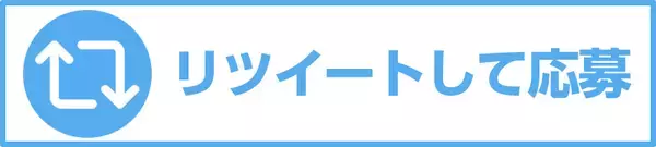 「図書カードプレゼントキャンペーン！　絶品グルメ小説シリーズ『神楽坂つきみ茶屋』」の画像