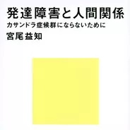 カサンドラ ジーン プロフィール 年齢 エキサイトニュース