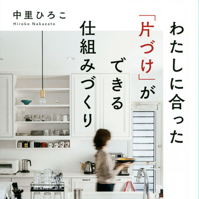 テレワークも家事もくつろぎも 理想の暮らしを叶える50代からのリフォーム術 21年2月6日 エキサイトニュース