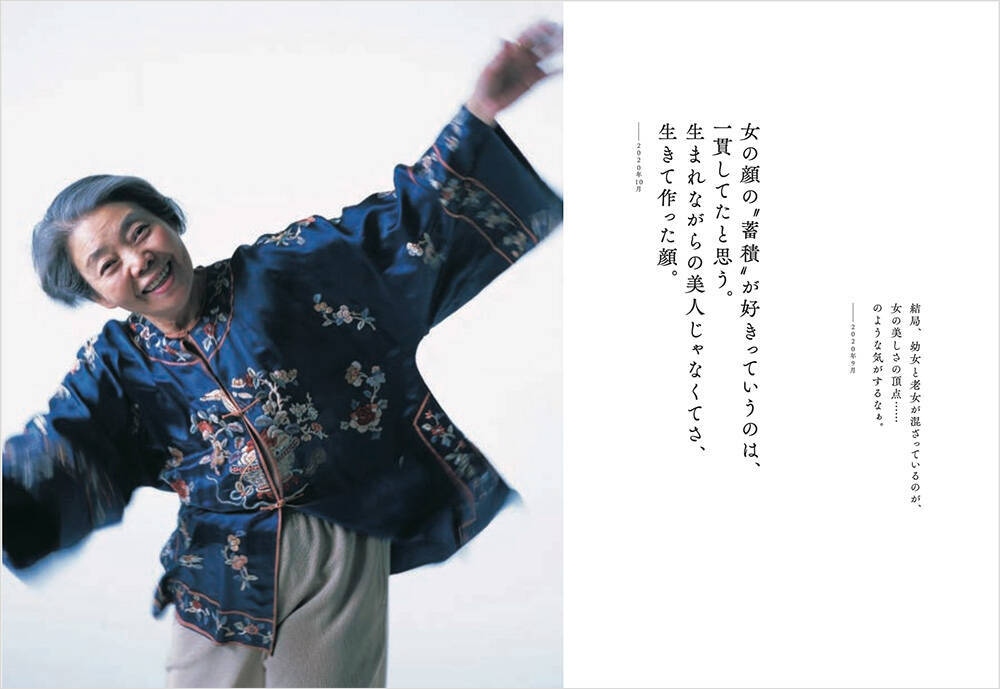 【インタビュー】写真を撮ることは愛すること！“天才アラーキー”20年の言葉たち