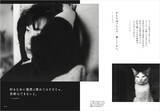 「【インタビュー】写真を撮ることは愛すること！“天才アラーキー”20年の言葉たち」の画像2