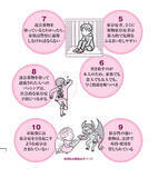 「薬物、アルコール、ギャンブル……深みにはまる理由から回復への行程まで解説」の画像3