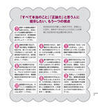 「薬物、アルコール、ギャンブル……深みにはまる理由から回復への行程まで解説」の画像4