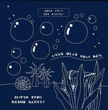 「削るだけ！なのに、簡単！きれい！　キラキラうろこのにじうおたちとスクラッチあそび」の画像4