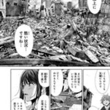 【南海トラフ巨大地震】知識は命を救う──いまのうちに「知っておく」べきこと