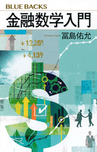 金融のプロも太鼓判。合理的な投資判断を学べる“爆売れ”の書