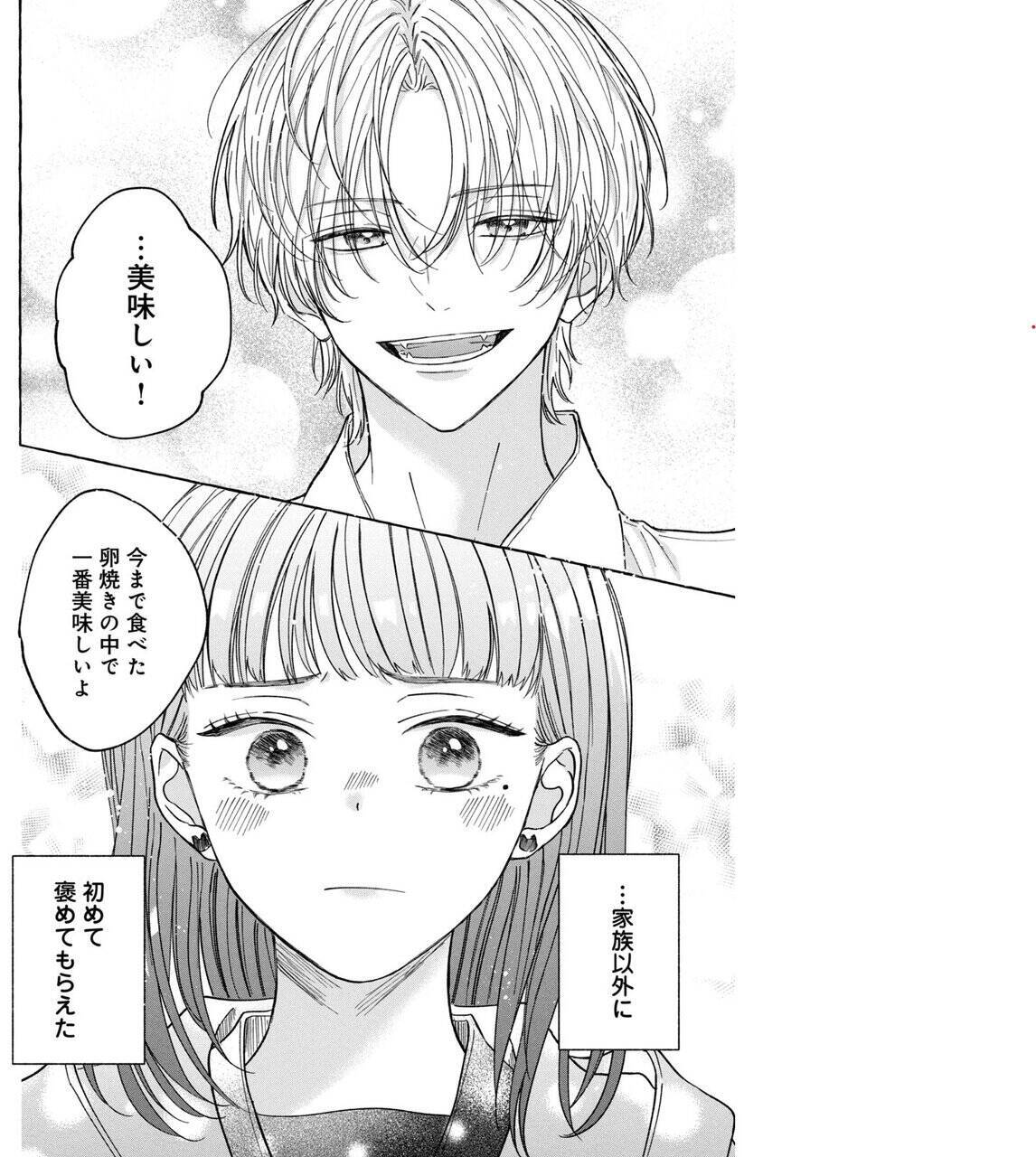 一途なヤンデレになつかれた!?　愛が重たい男子×ひとりぼっち女子の執着ラブ